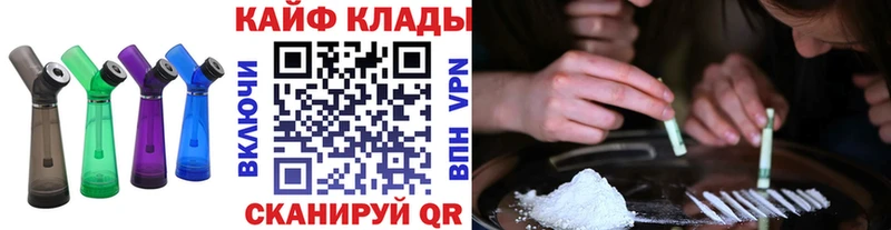 Наркошоп Углегорск А ПВП  Мефедрон  ГАШИШ  КОКАИН 