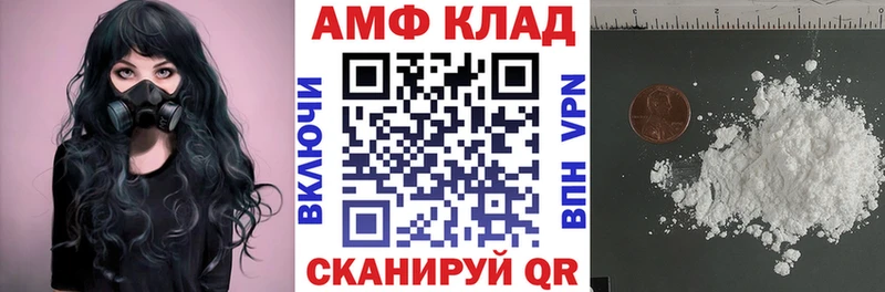 цена наркотик  Углегорск  Амфетамин 98% 