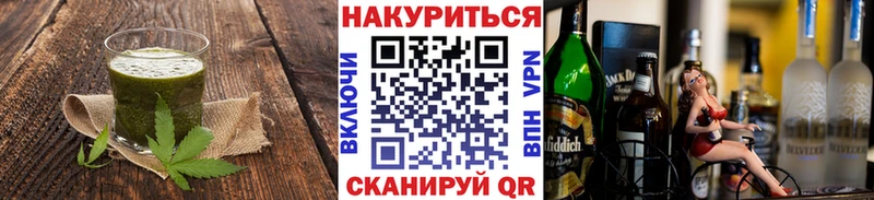 Canna-Cookies марихуана МЕГА маркетплейс Углегорск