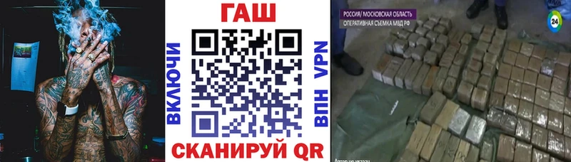 Гашиш индика сатива Углегорск
