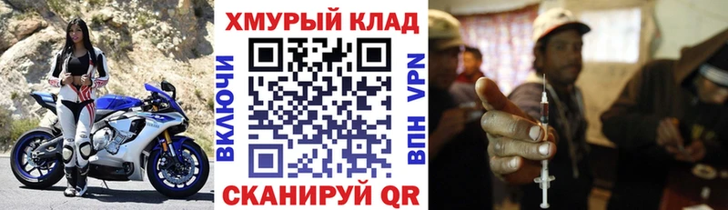 ГЕРОИН Heroin  где можно купить   Углегорск 