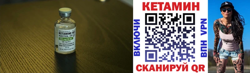 где найти наркотики  Углегорск  Кетамин ketamine 