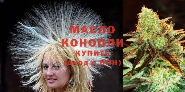 амфетамин Армянск