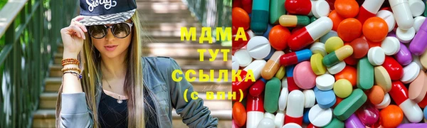 марки lsd Аркадак