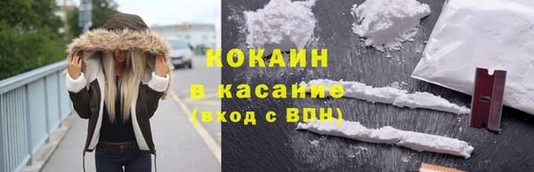амфетамин Армянск