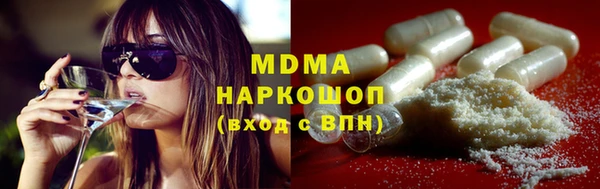 марки lsd Аркадак