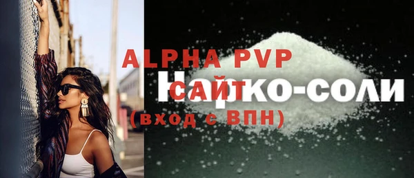 2c-b Арсеньев