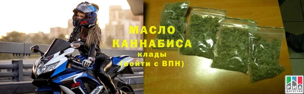 меф Балахна