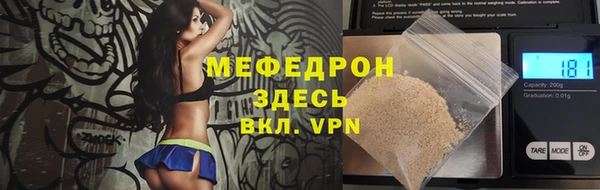 прущая мука Балабаново
