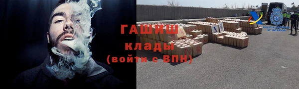 амфетамин Армянск
