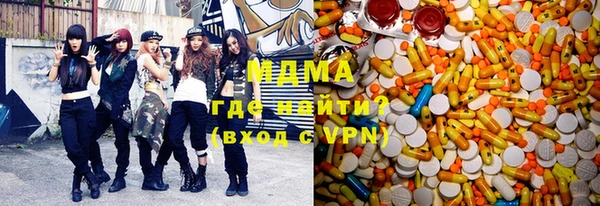 меф Балахна