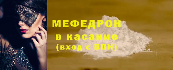 меф Балахна
