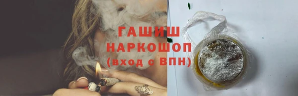 марки lsd Аркадак