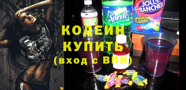 амфетамин Армянск