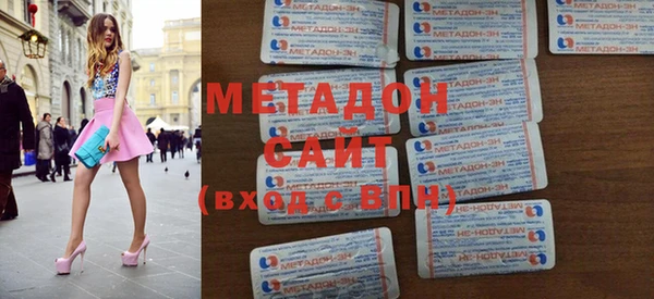 амфетамин Армянск