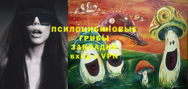 меф Балахна