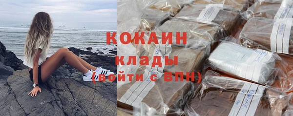 амфетамин Армянск