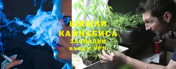амфетамин Армянск