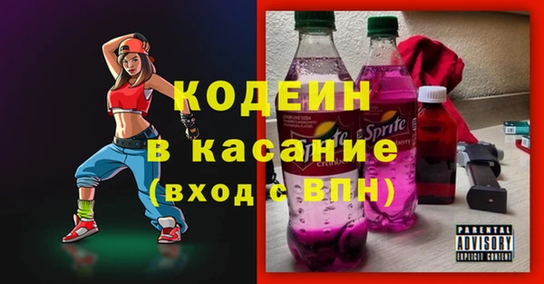 амфетамин Армянск