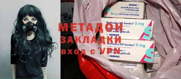 марки lsd Аркадак