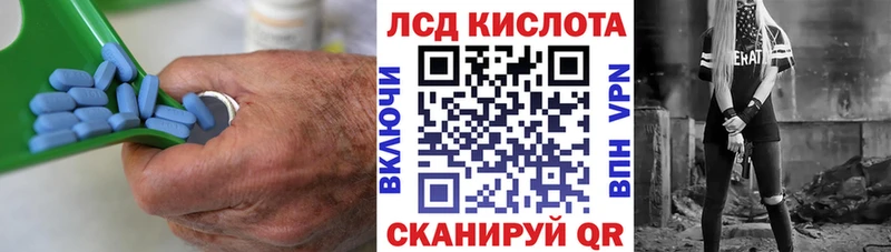 LSD-25 экстази ecstasy Углегорск