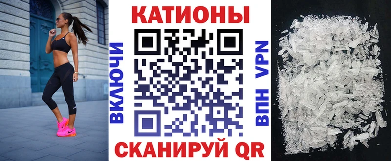 МЯУ-МЯУ VHQ  где купить наркотик  Углегорск 