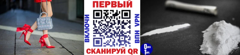 цена   Углегорск  МЕТАМФЕТАМИН Декстрометамфетамин 99.9% 