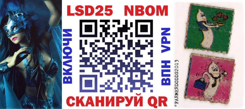 купить закладку  Углегорск  Марки 25I-NBOMe 1,8мг 