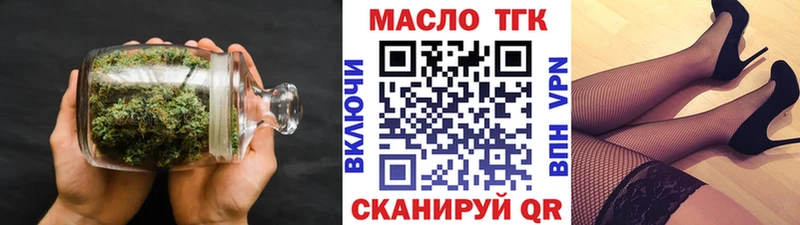 kraken   как найти закладки  Углегорск  Дистиллят ТГК THC oil 